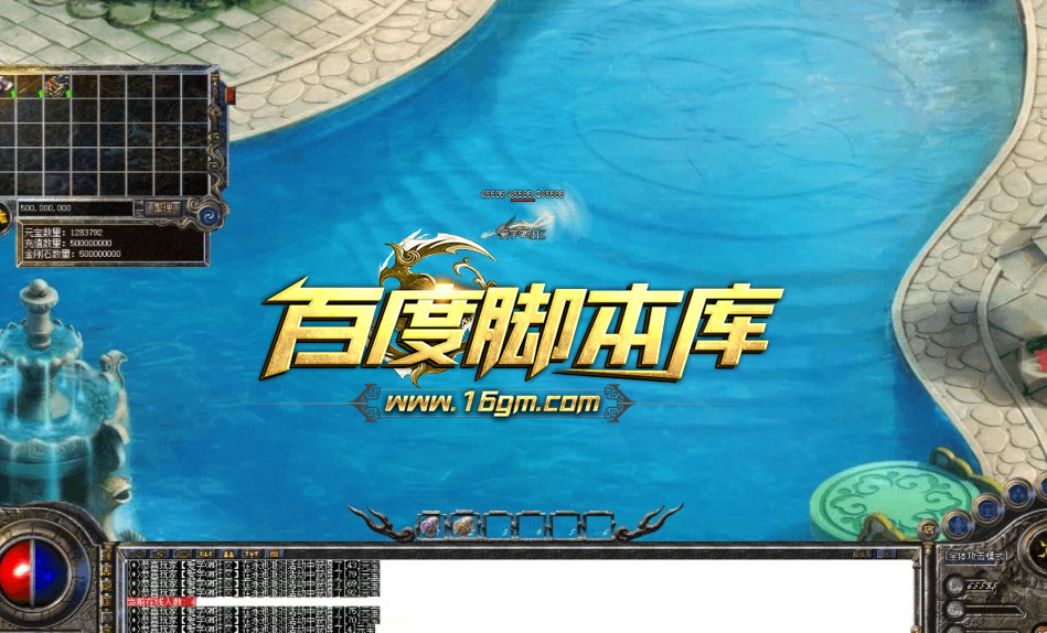 精品传奇脚本-泳池派对-抖音流行的等待区游泳-带地图素材-带衣服外观素材