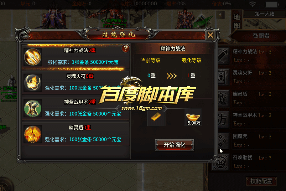 道士.gif